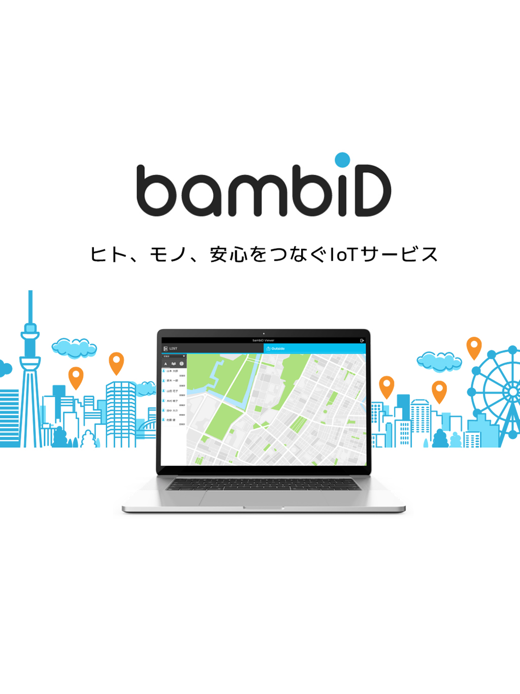 位置情報管理　IoTソリューション　bambiD