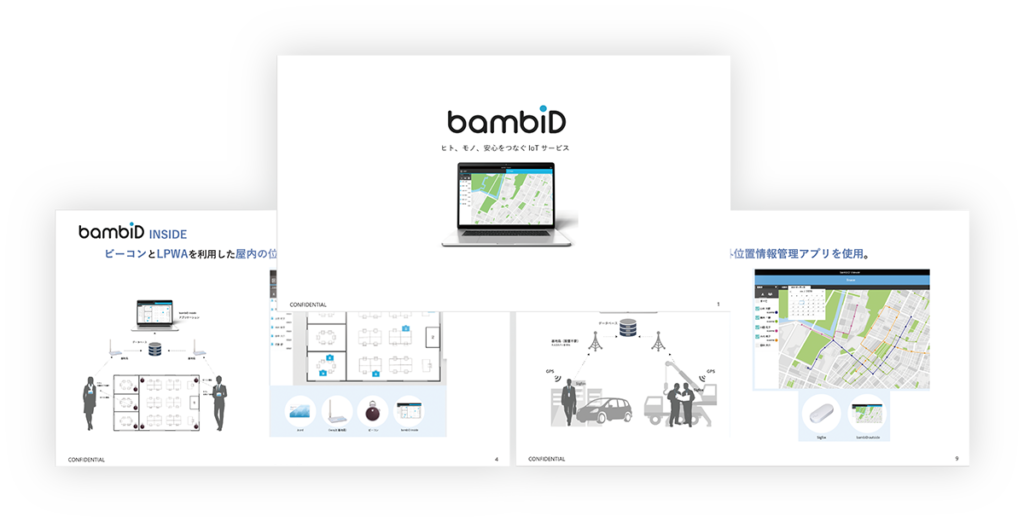 bambiD PDF資料　イメージ