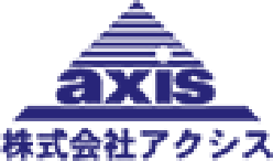 株式会社AXIS